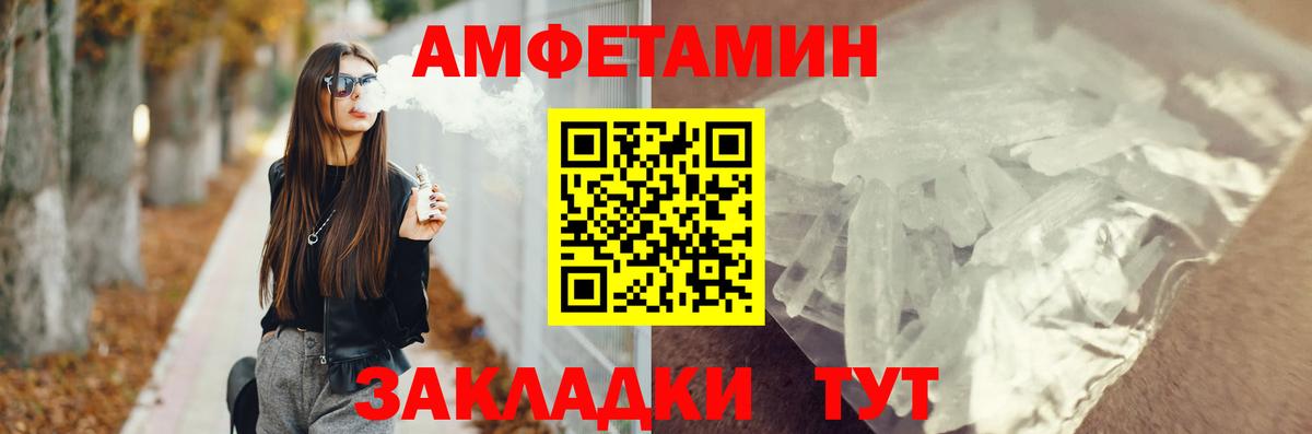 мега tor  Вход с VPN  Amphetamine  Артёмовский  АМФ 97% 
