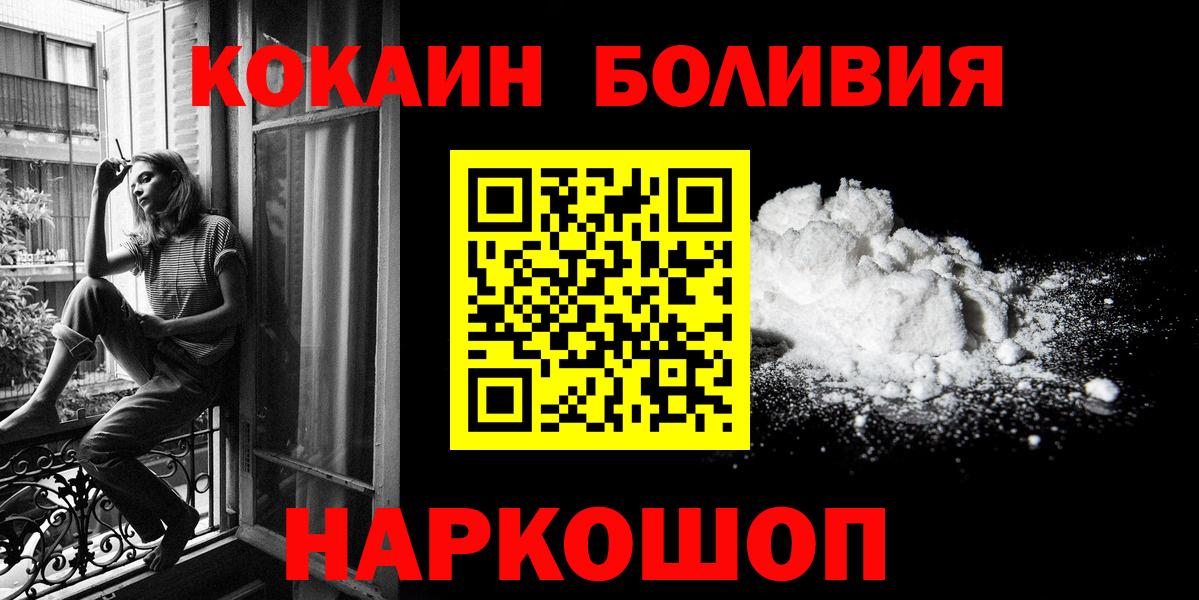 Кокаин 99% Артёмовский