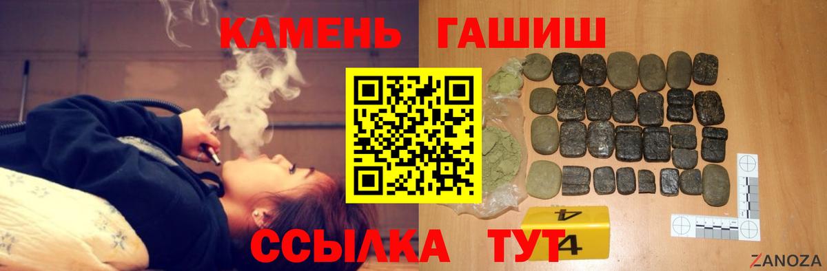 ГАШ AMNESIA HAZE Артёмовский
