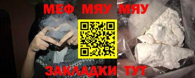 молекула духа Сланцы