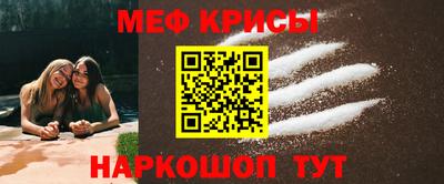 дурь Славянск-на-Кубани