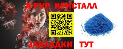 дурь Славянск-на-Кубани