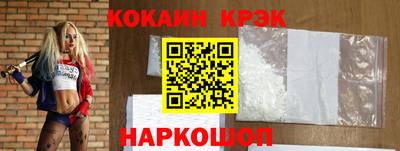 молекула духа Сланцы