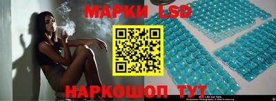 дурь Славянск-на-Кубани