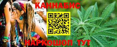 дурь Славянск-на-Кубани