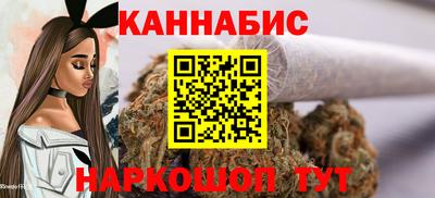 молекула духа Сланцы