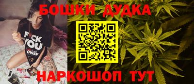 дурь Славянск-на-Кубани