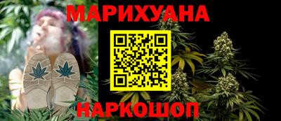 молекула духа Сланцы