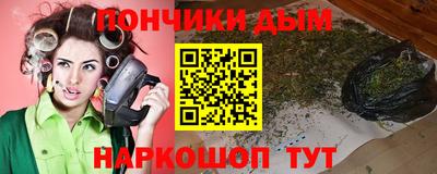 дурь Славянск-на-Кубани