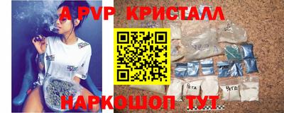 молекула духа Сланцы