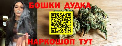 дурь Славянск-на-Кубани