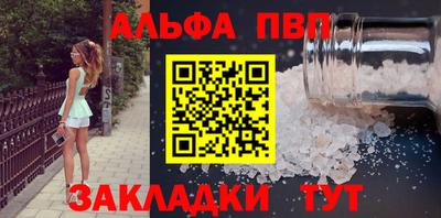 сатива Славгород
