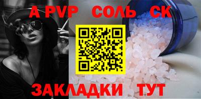 сатива Славгород
