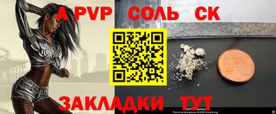 дурь Славянск-на-Кубани