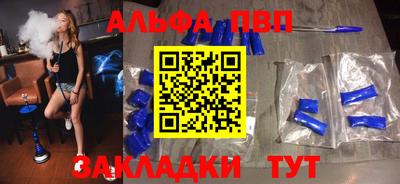 дурь Славянск-на-Кубани