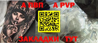 молекула духа Сланцы