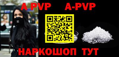 сатива Славгород