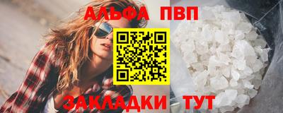 дурь Славянск-на-Кубани