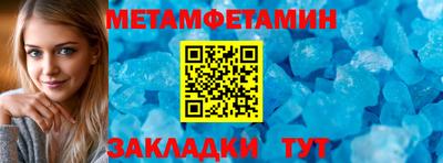 молекула духа Сланцы