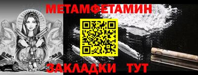 молекула духа Сланцы
