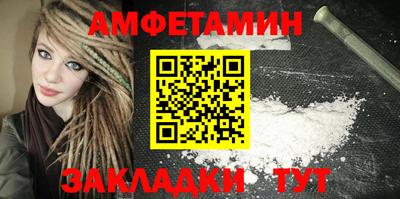 сатива Славгород