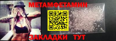 сатива Славгород