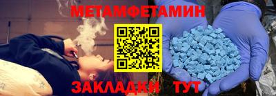 дурь Славянск-на-Кубани