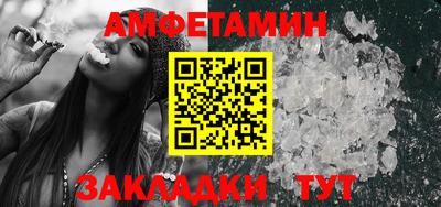 сатива Славгород