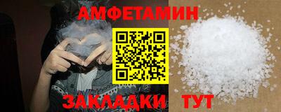 молекула духа Сланцы