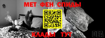 молекула духа Сланцы