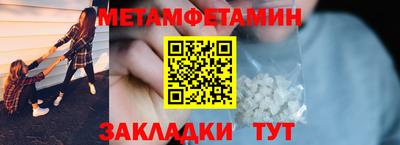 дурь Славянск-на-Кубани