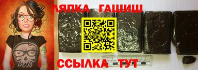 дурь Славянск-на-Кубани