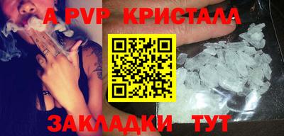сатива Славгород