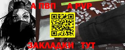 молекула духа Сланцы
