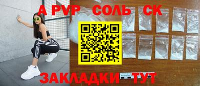 дурь Славянск-на-Кубани
