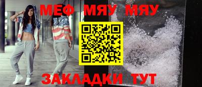 молекула духа Сланцы