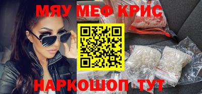 молекула духа Сланцы