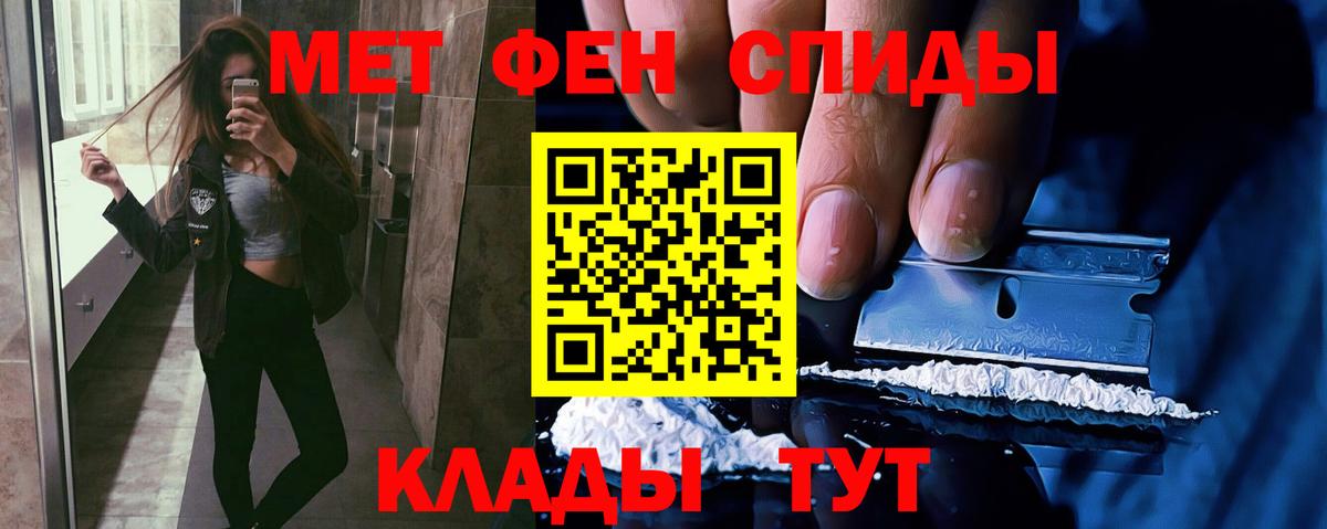 Метамфетамин Декстрометамфетамин 99.9%  Первитин  Артёмовский  Вход с VPN  Метамфетамин Декстрометамфетамин 99.9% 