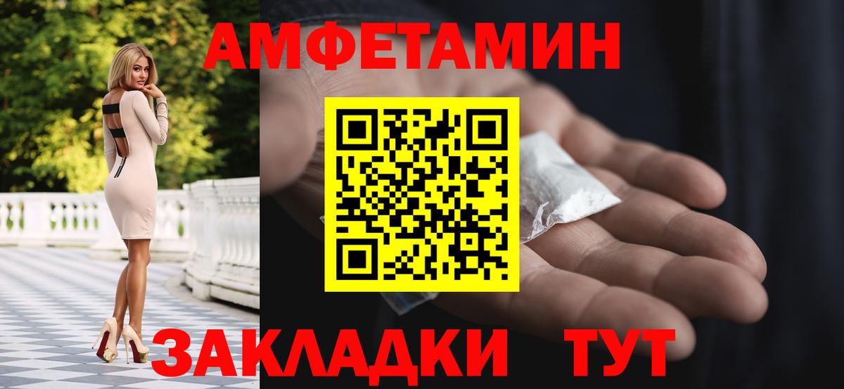 Первитин пудра Артёмовский