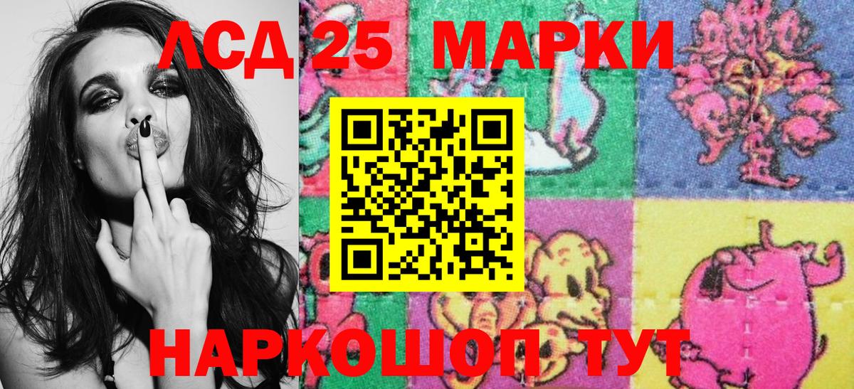 Наркотические марки 1,8мг  Наркотические марки 1,8мг  Вход с VPN  Артёмовский 