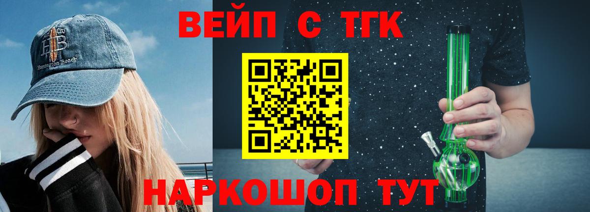 ТГК Wax  купить наркоту  Артёмовский  Вход с VPN  Дистиллят ТГК гашишное масло 