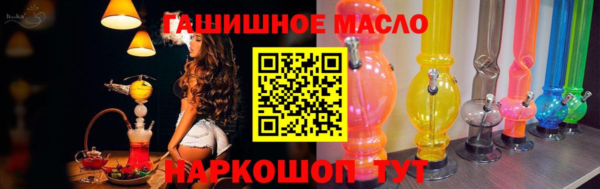 Дистиллят ТГК концентрат Артёмовский
