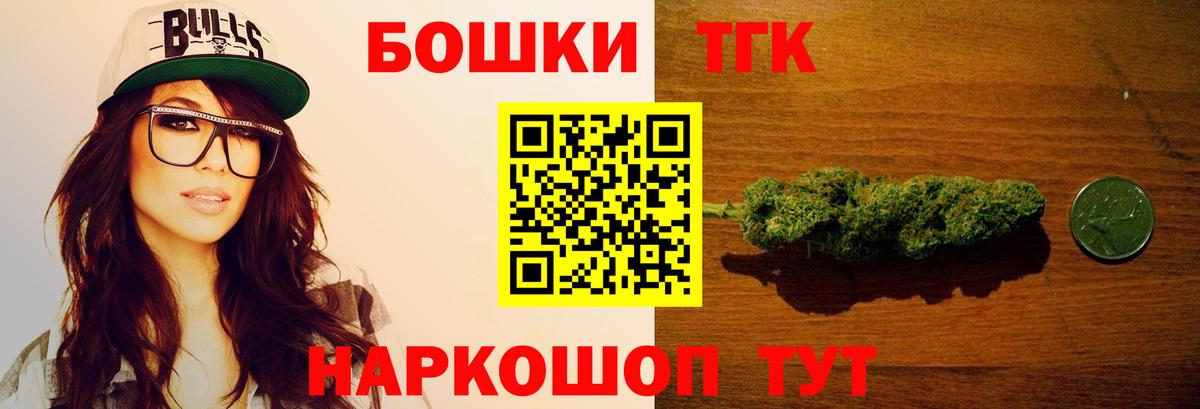 Артёмовский  Канабис тримм  Бошки марихуана LSD WEED  Вход с VPN  Шишки марихуана планчик  Конопля марихуана 